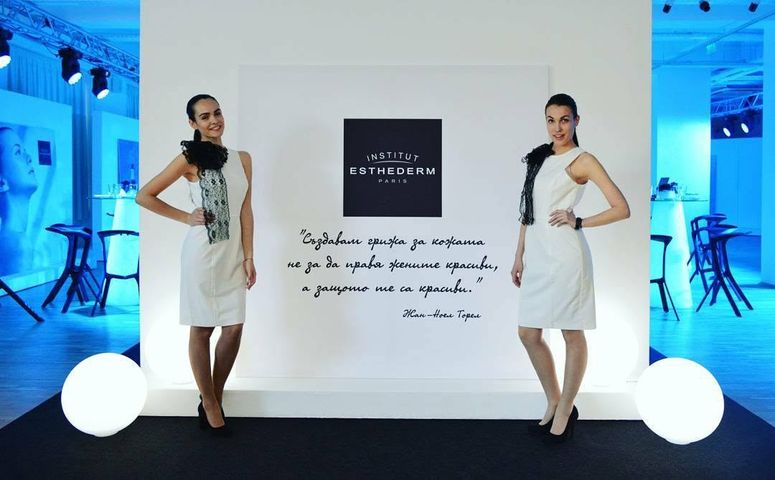 Хостеси на Алита Ивент на козметично представяне