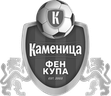 Каменица Фен Купа